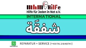 Brunnenbau